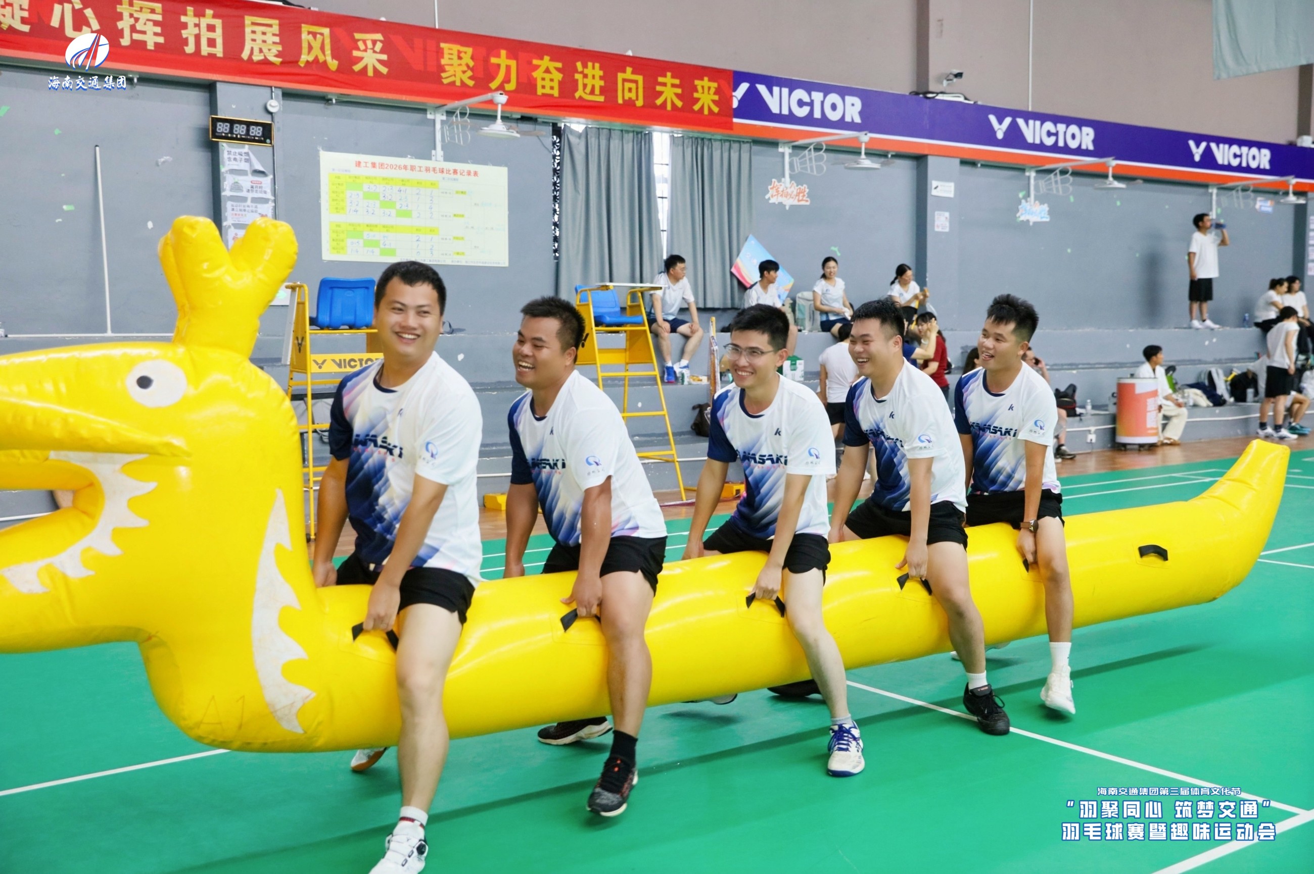 海南省交通投资集团有限公司