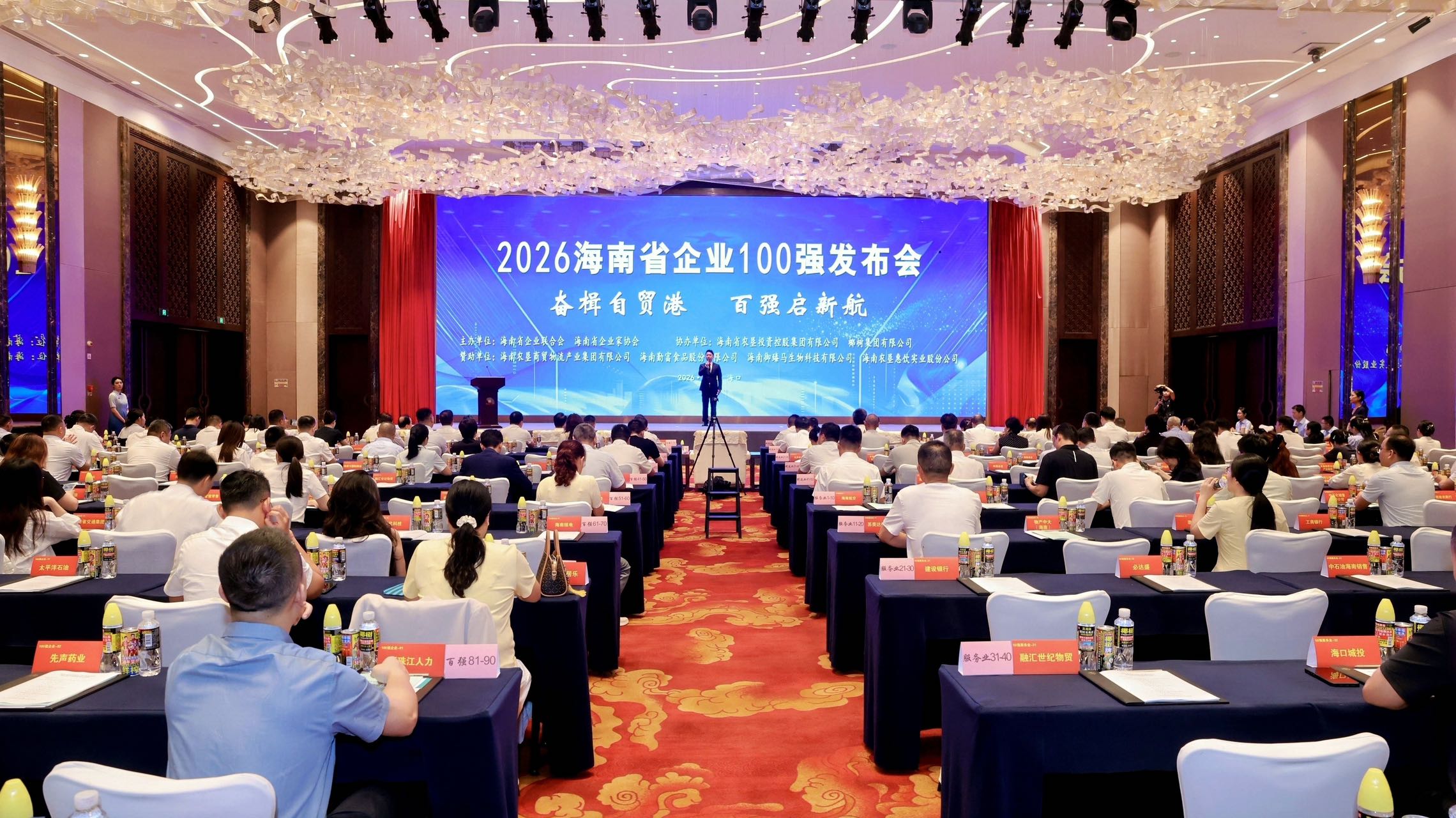 海南省交通投资集团有限公司 海南省交通投资集团有限公司