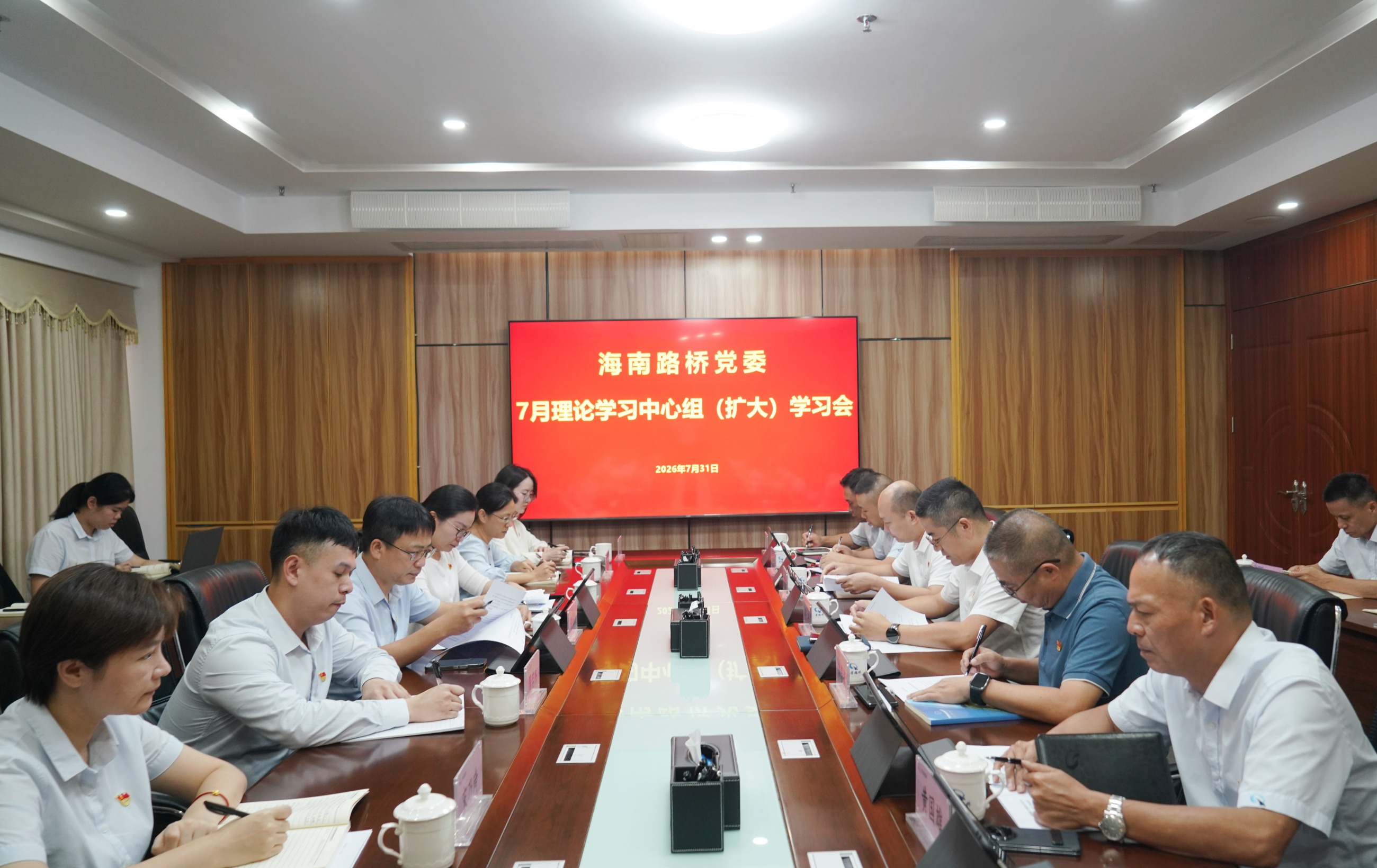 陈长征列席旁听海南路桥党委理论学习中心组 （扩大）学习会