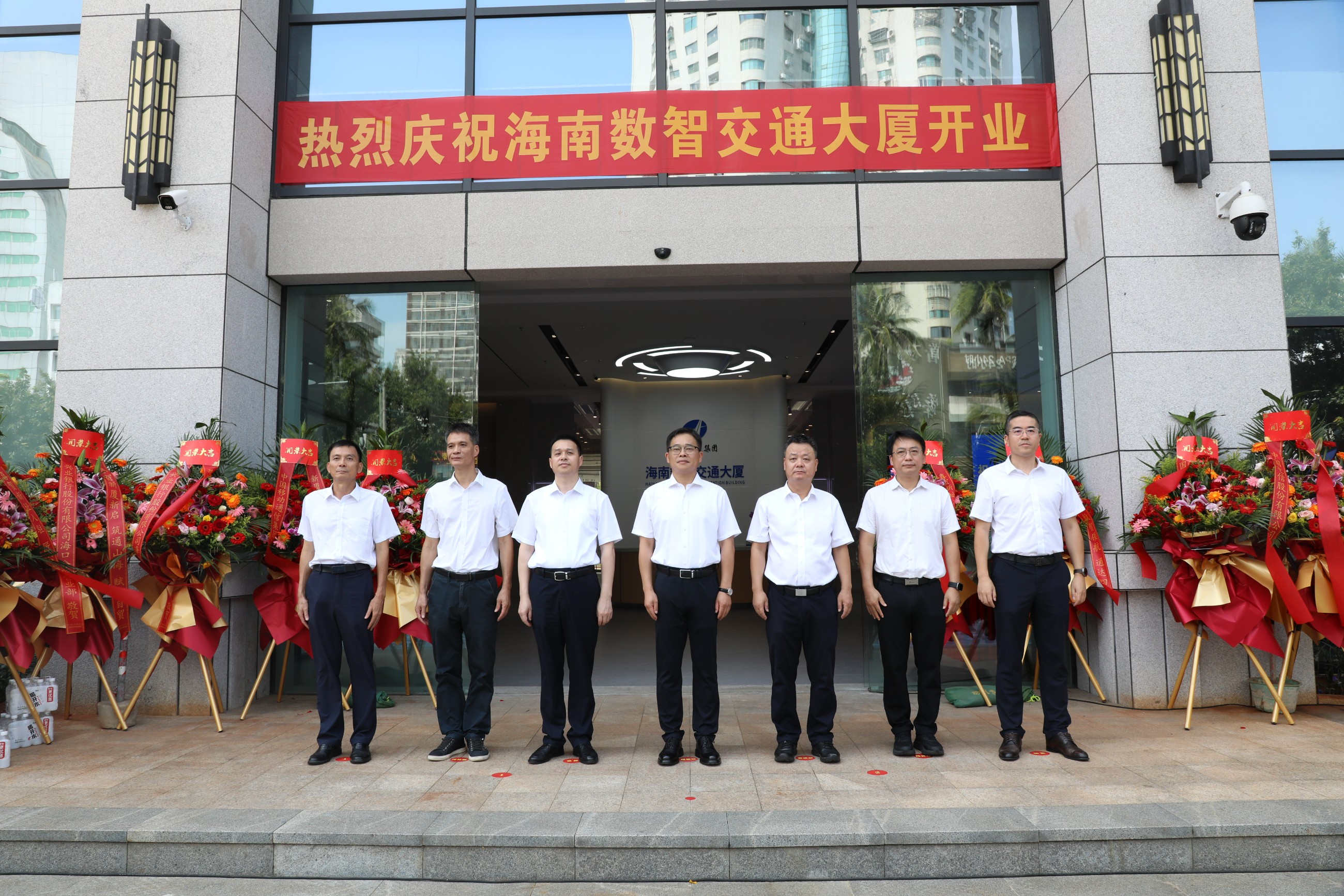 海南省交通投资集团有限公司