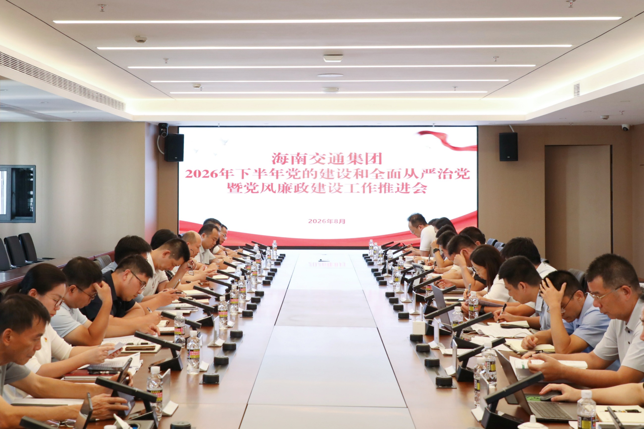 海南省交通投资集团有限公司 海南省交通投资集团有限公司