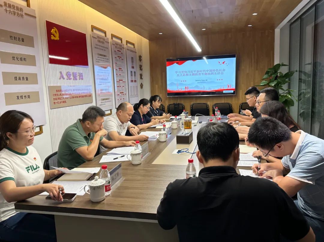 海南省交通投资集团有限公司