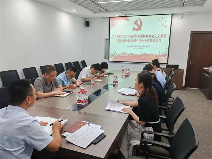 海南省交通投资集团有限公司