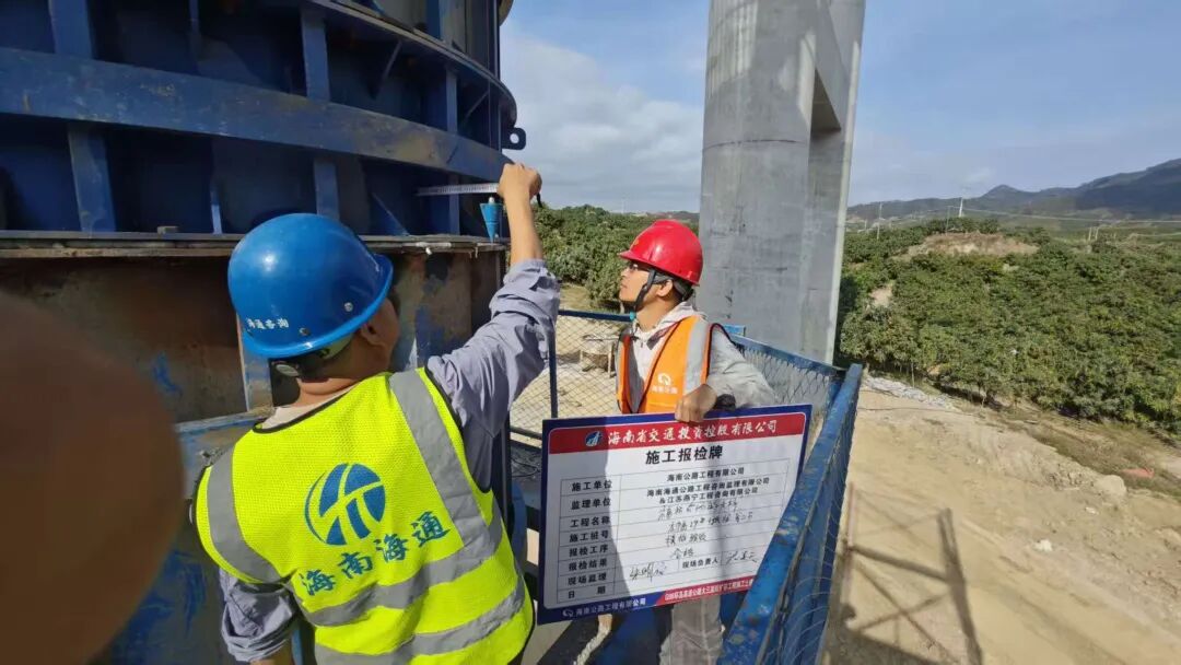 海南省交通投资集团有限公司