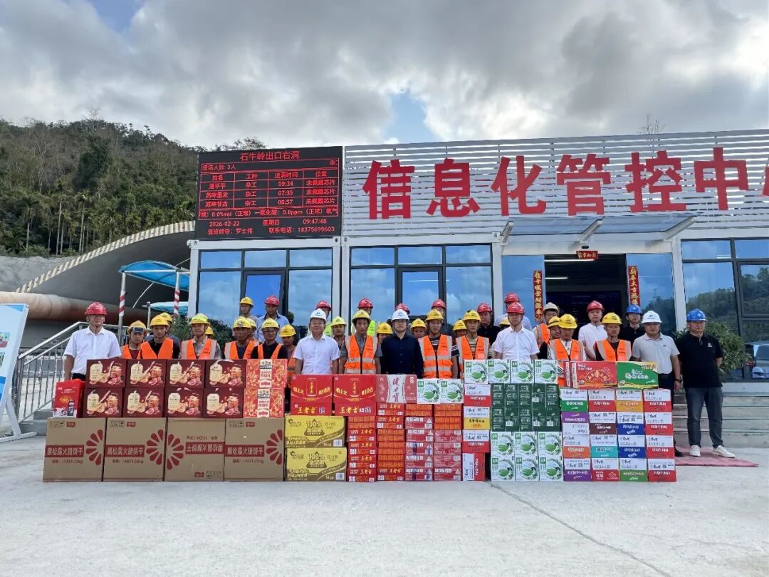 海南省交通投资集团有限公司