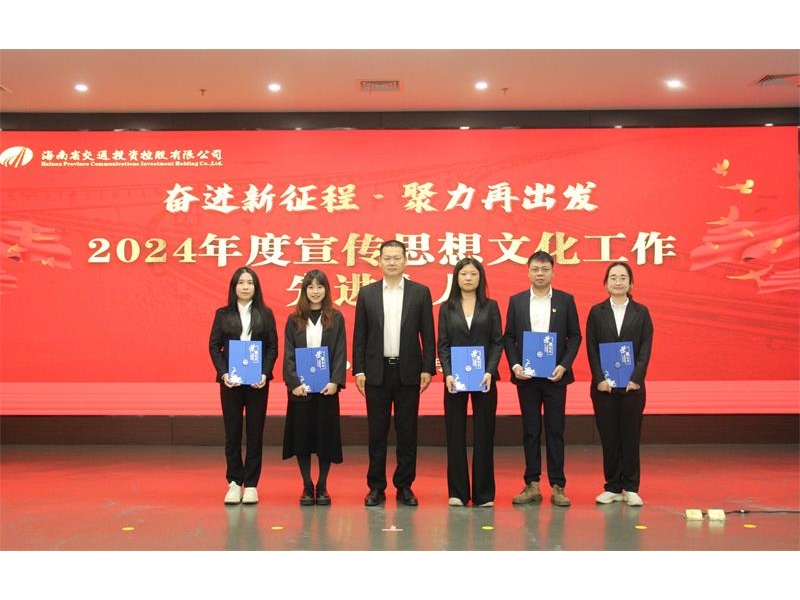 2024年宣传思想文化工作先进个人